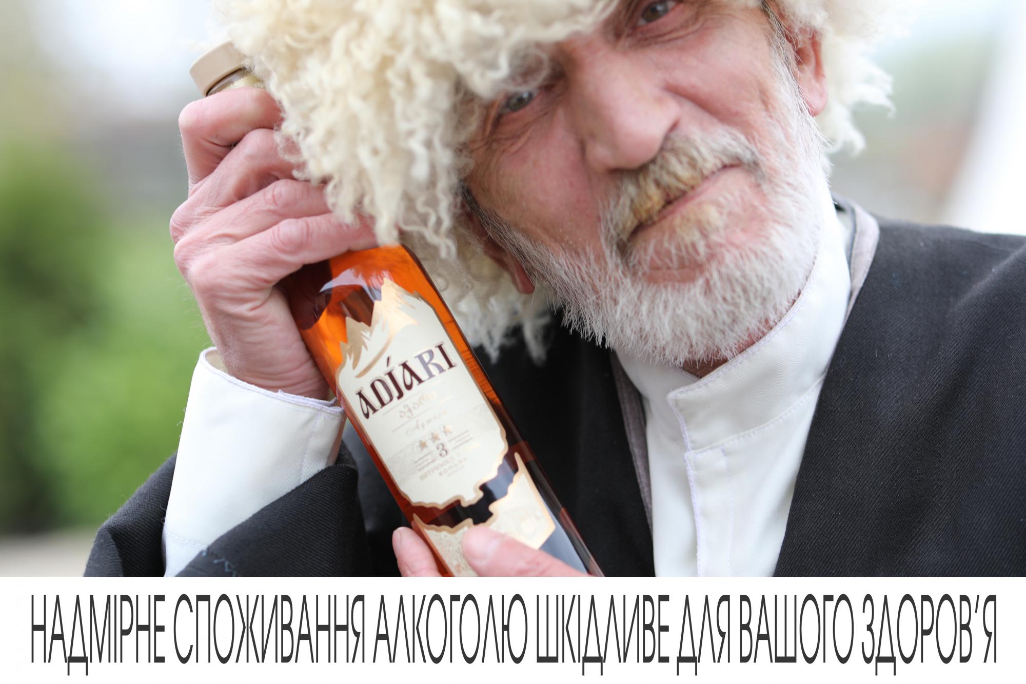 Аджарське застілля на карантині